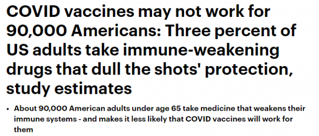 警惕! 这些人打完新冠疫苗无抗体 90000美国人受影响 你也需要注意!