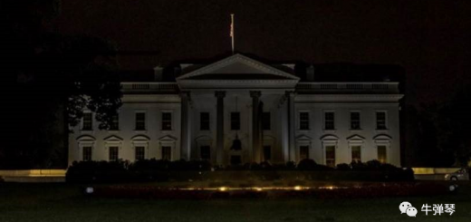 最近几天，白宫外的黑夜，变得特别危险！